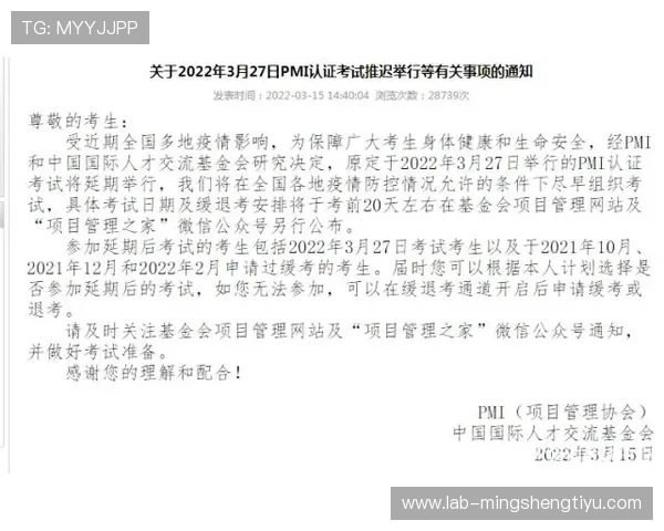 全面解析市体育局等级测试的最新政策与报名条件，助你轻松应对考试挑战